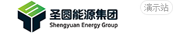 圣圆能源集团